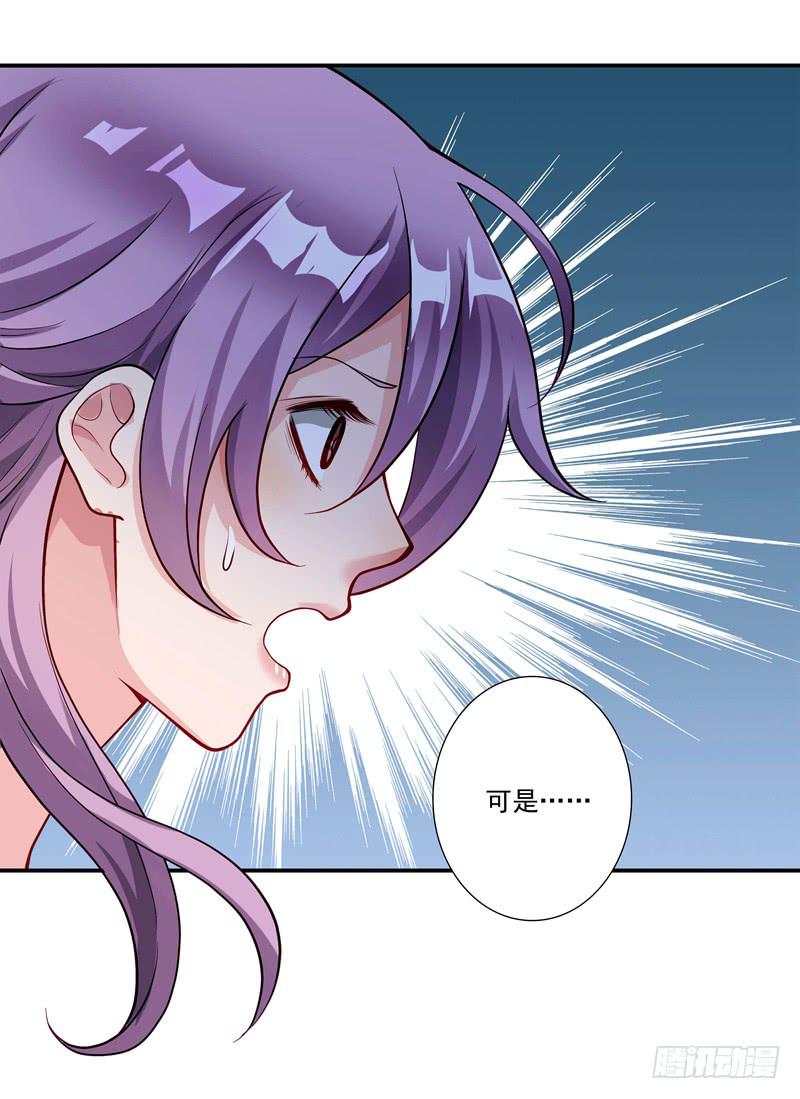 又要被甩？39