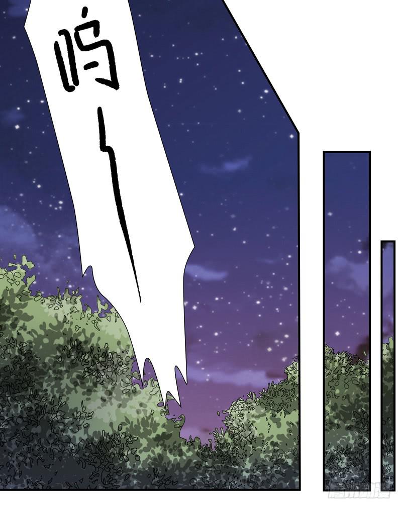 受辱25