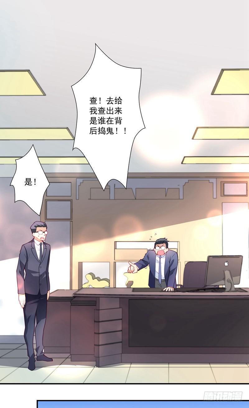 背后搞鬼6