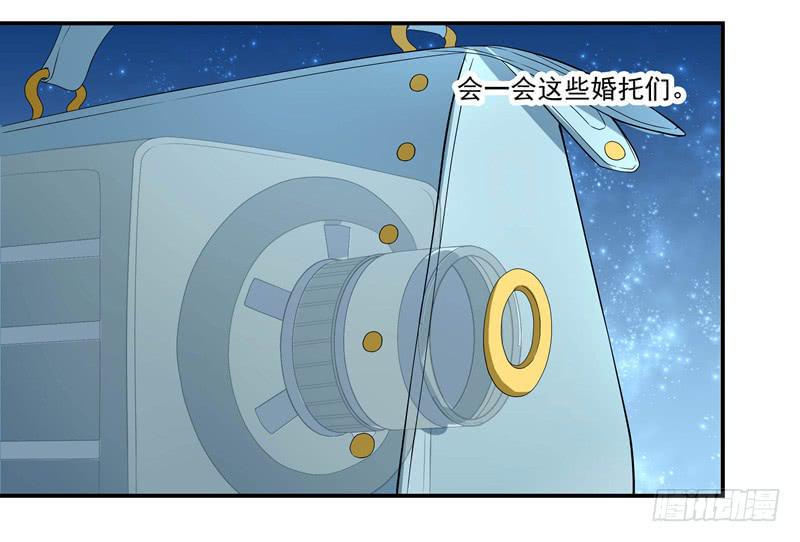 疯狂相亲36