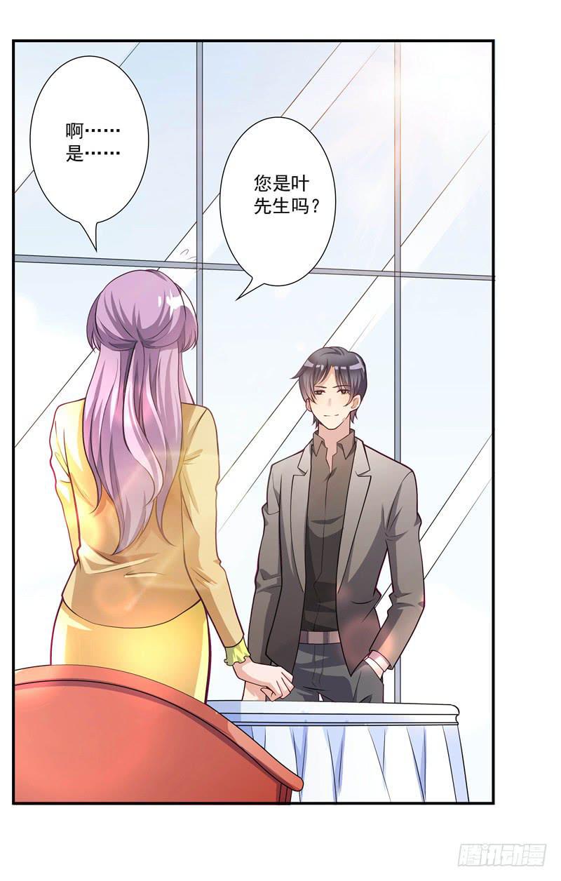 又要被甩？11