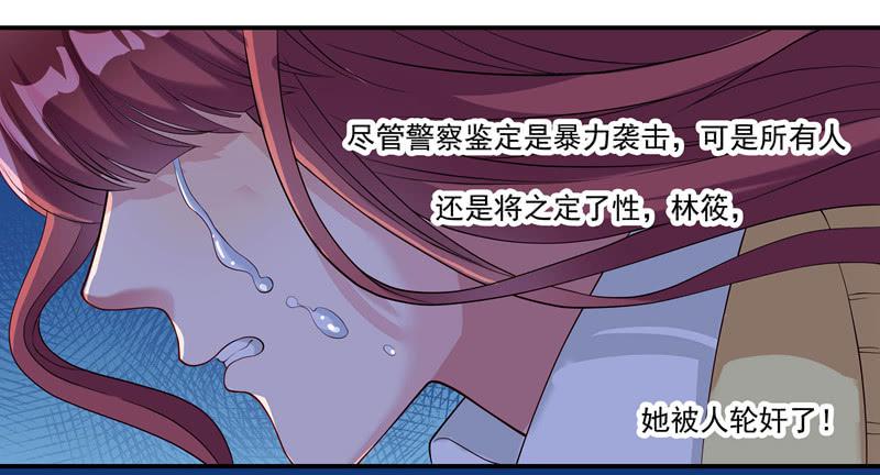 侮辱5