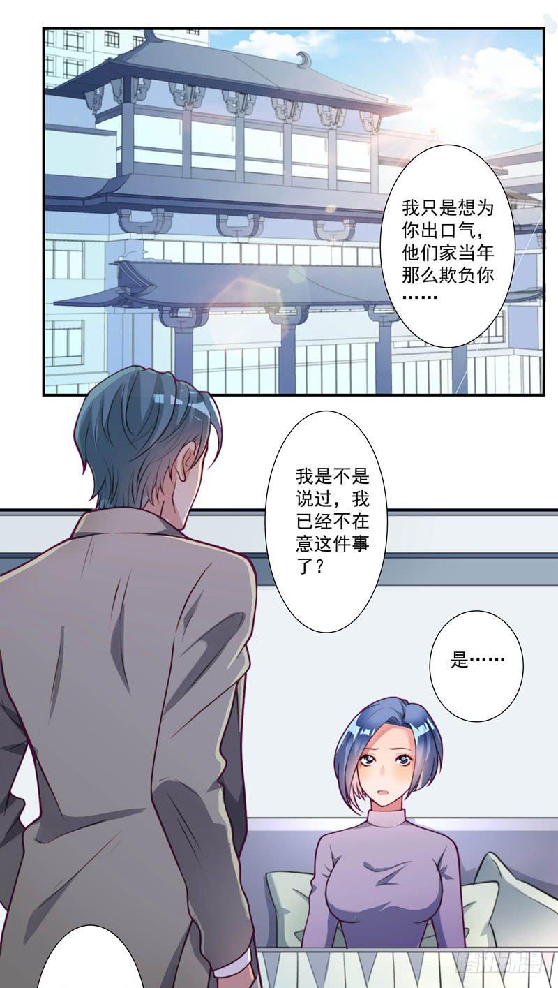 罪有应得2