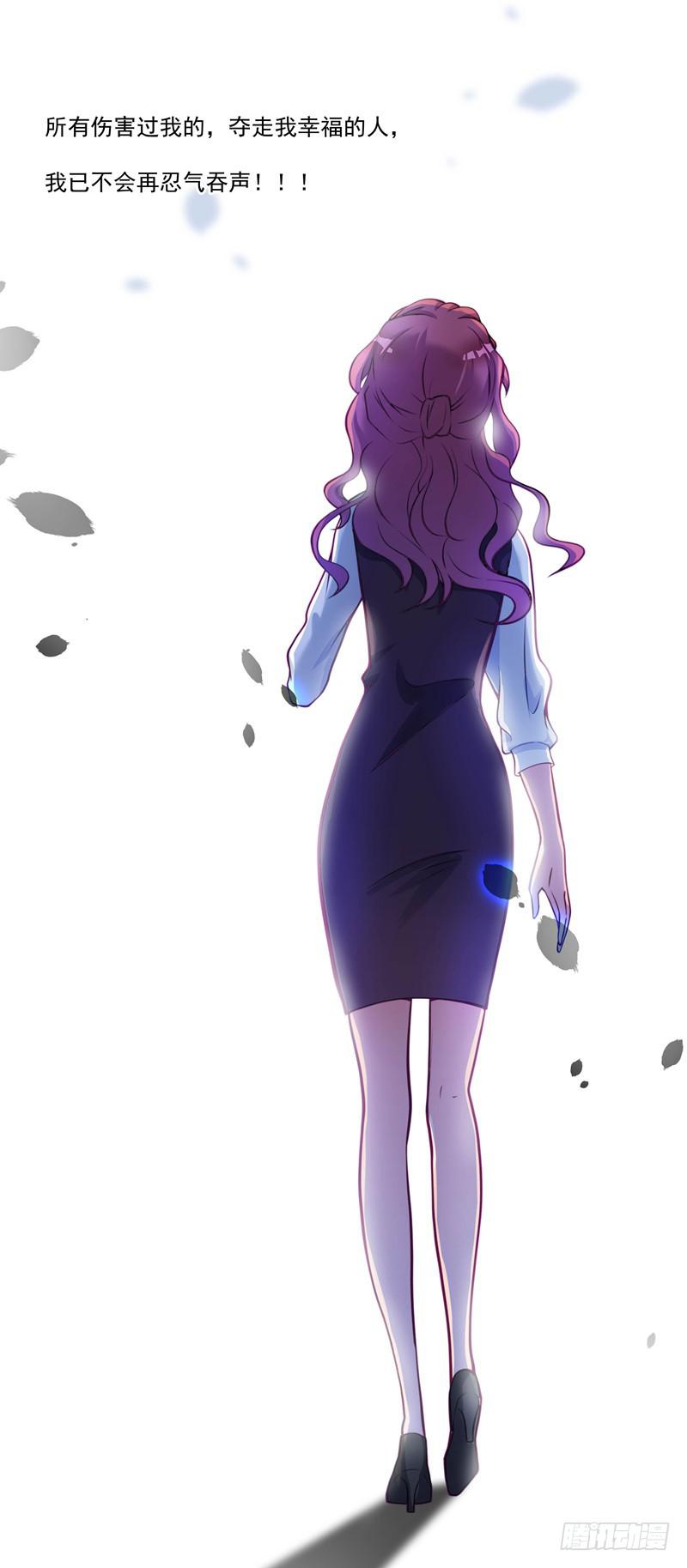 预谋28