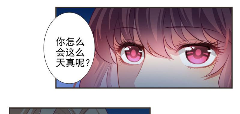 当年…30