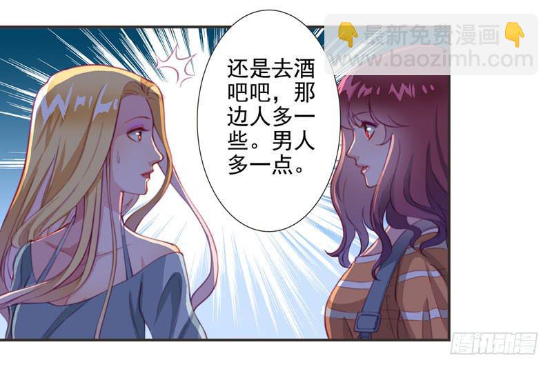 深渊的边缘24