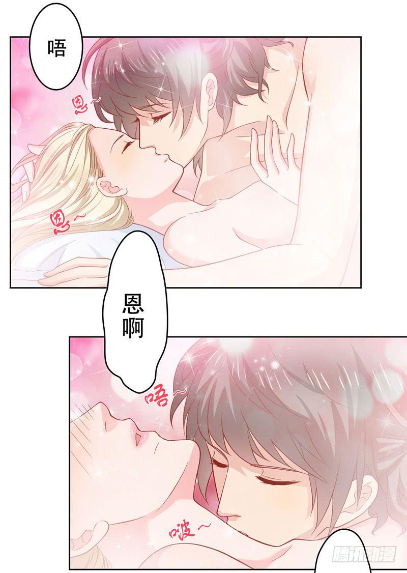 你的春宵6