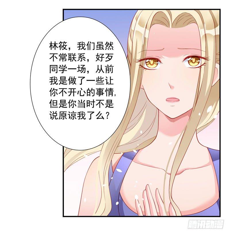 缘分？36