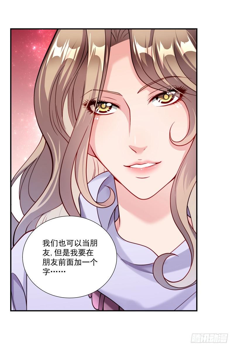 争斗7
