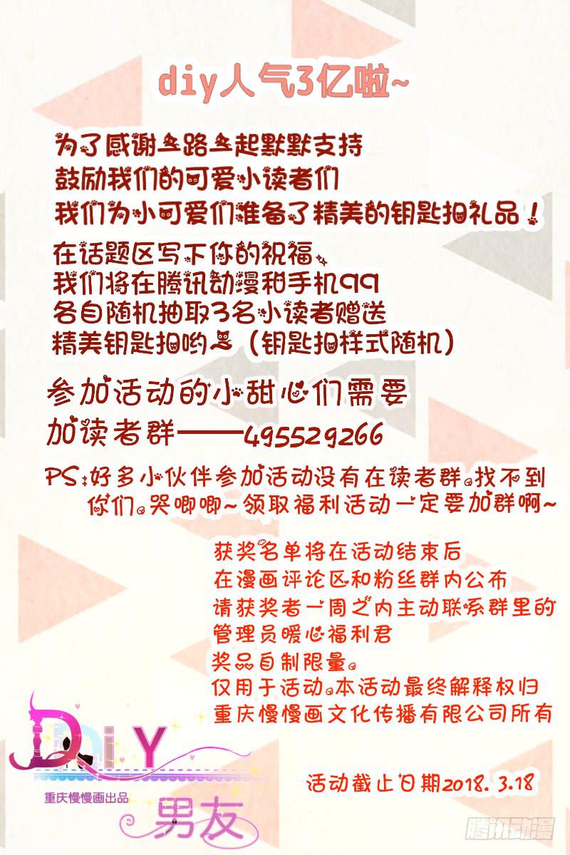 神秘的短信43