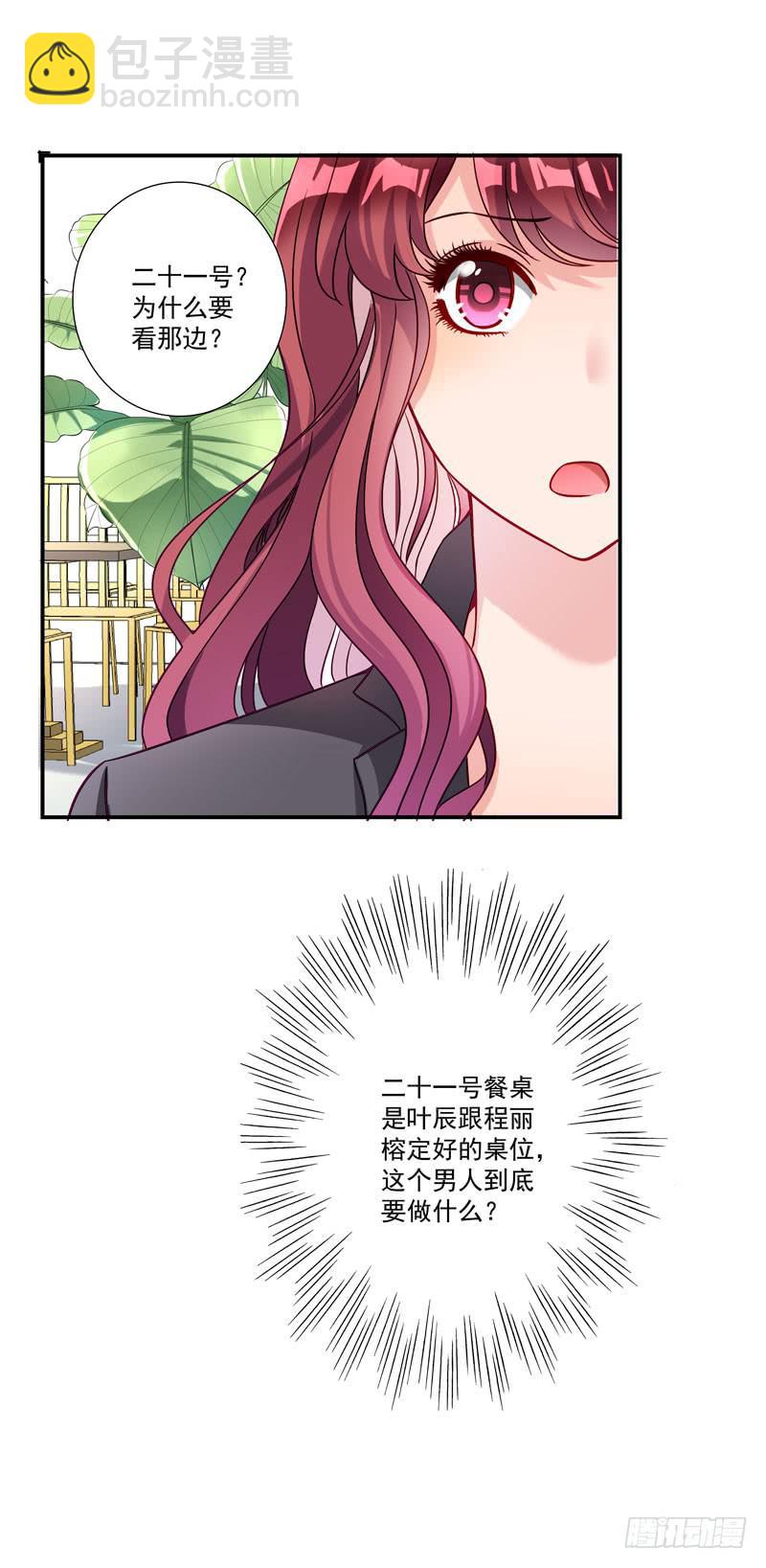 神秘的短信32