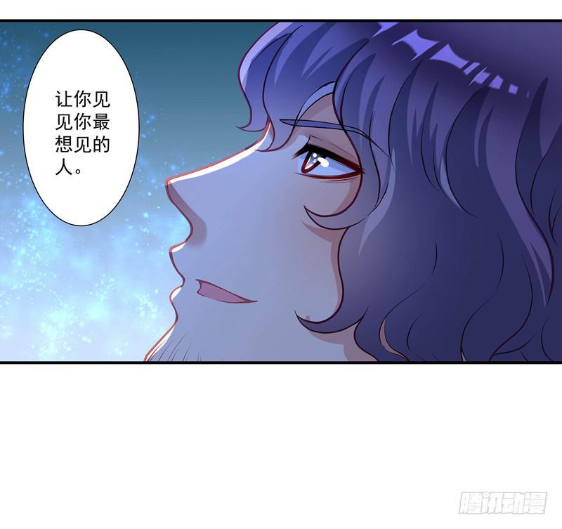 罪有应得38
