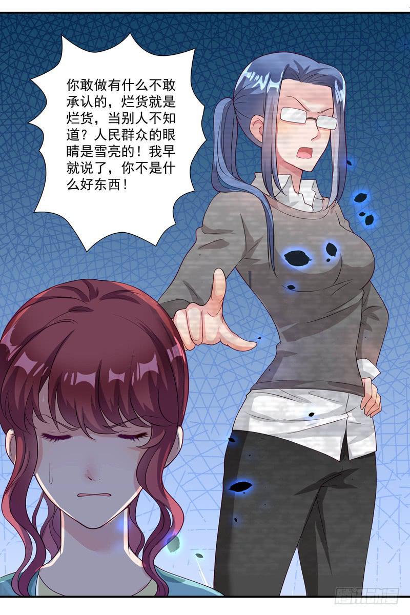 疯狂相亲18