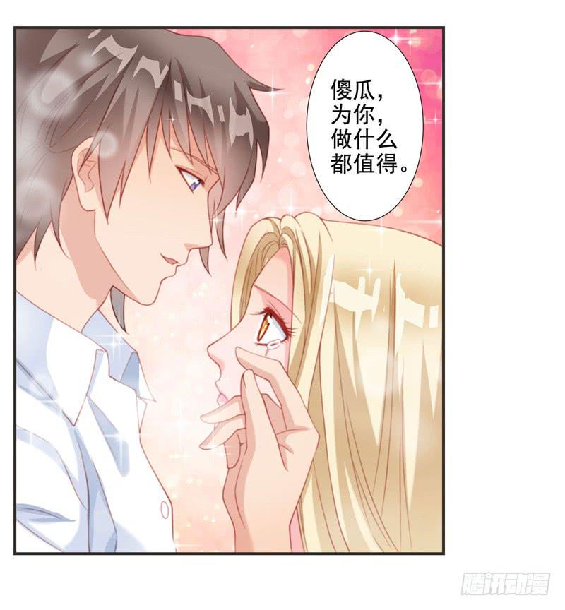 再次出现的思诺25