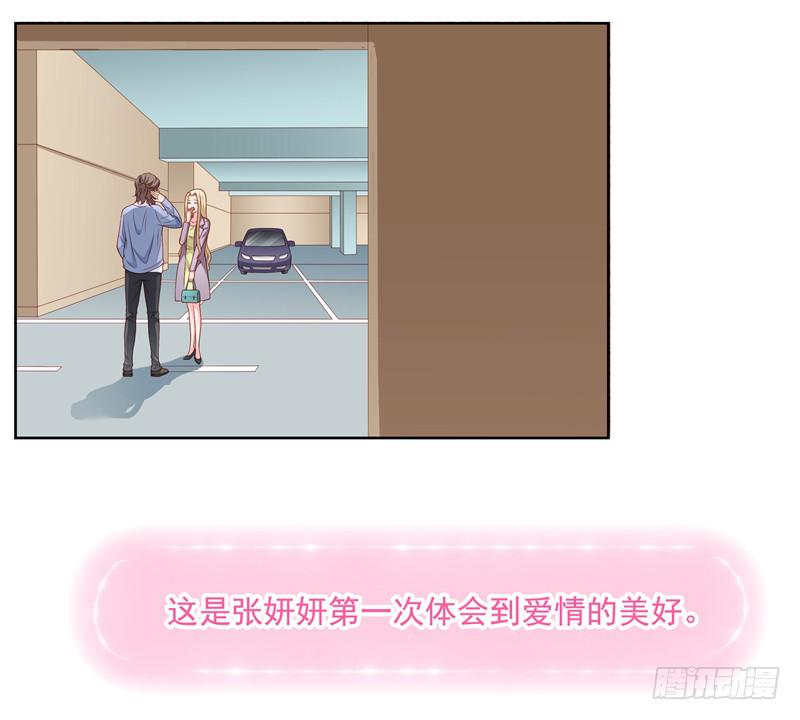 出轨？13