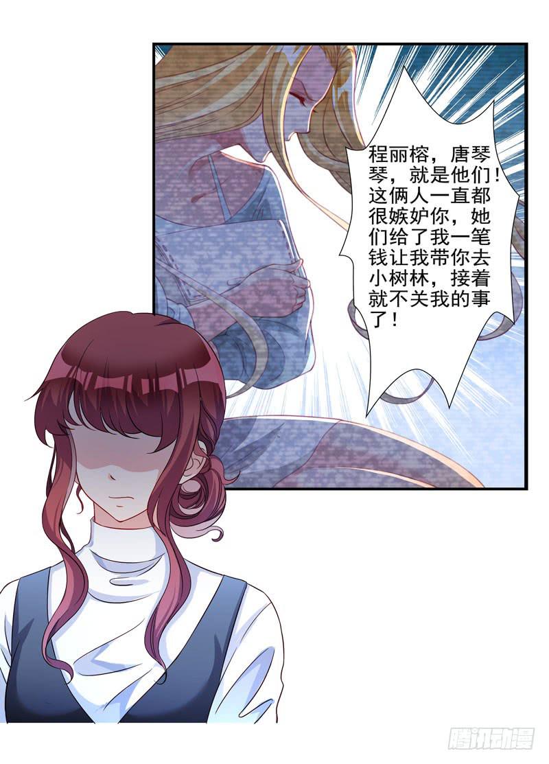 神秘的短信9