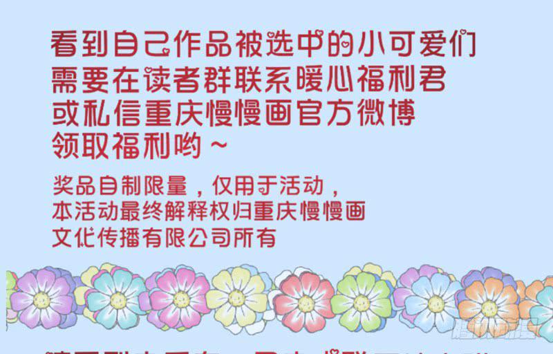 罪有应得43