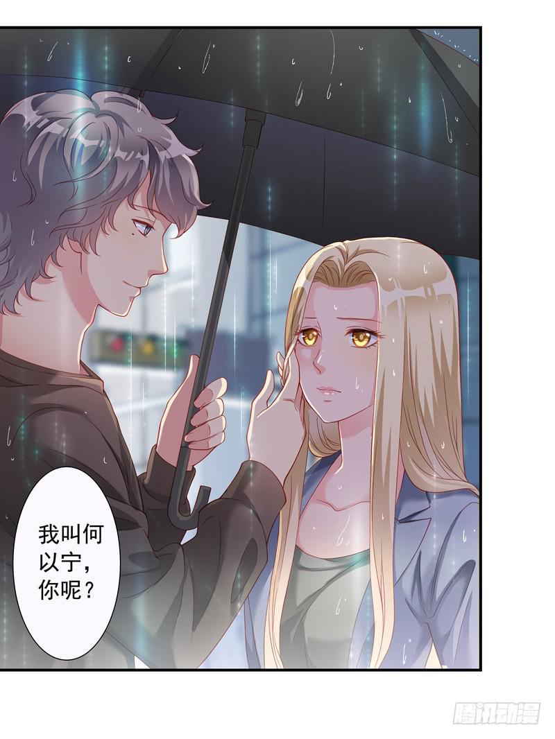缘分？10