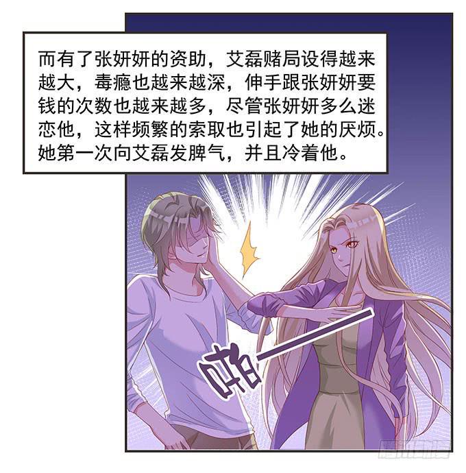 思诺思诺33