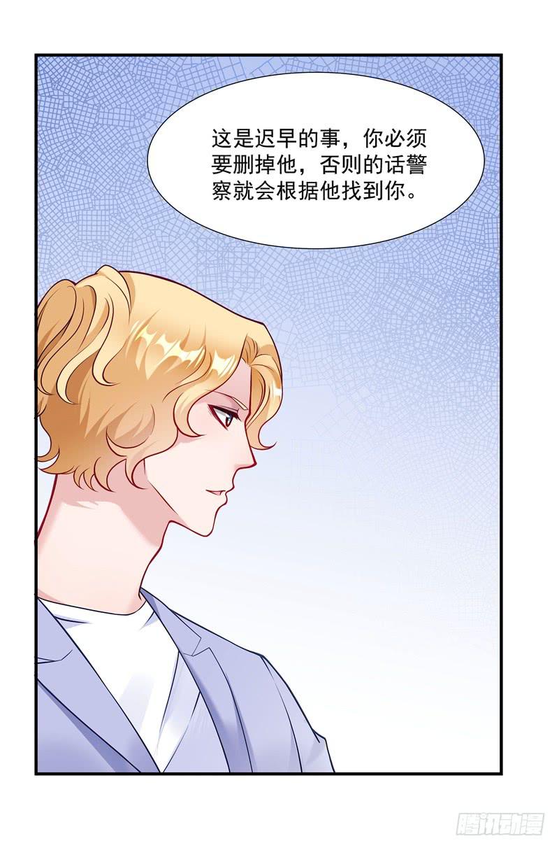 系统的惩罚44