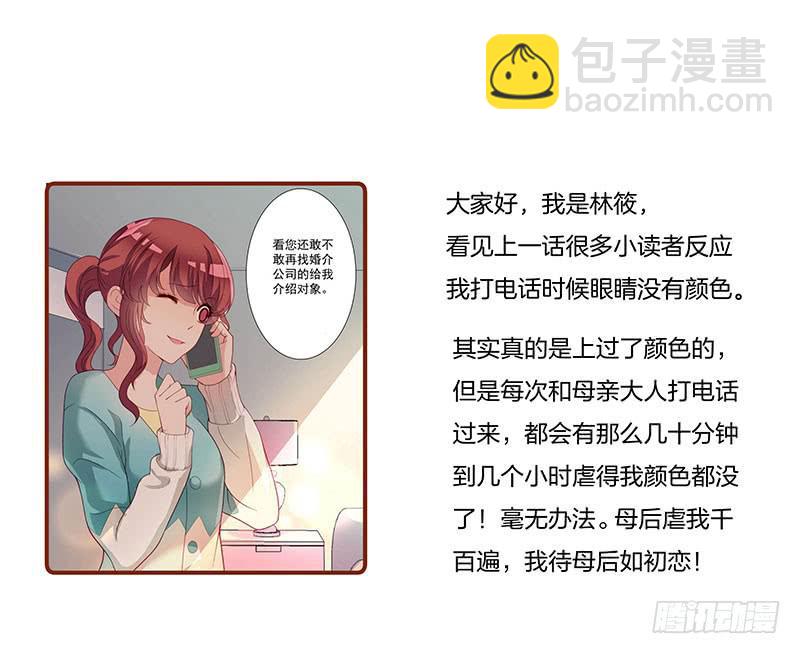 柯长锋的特点42