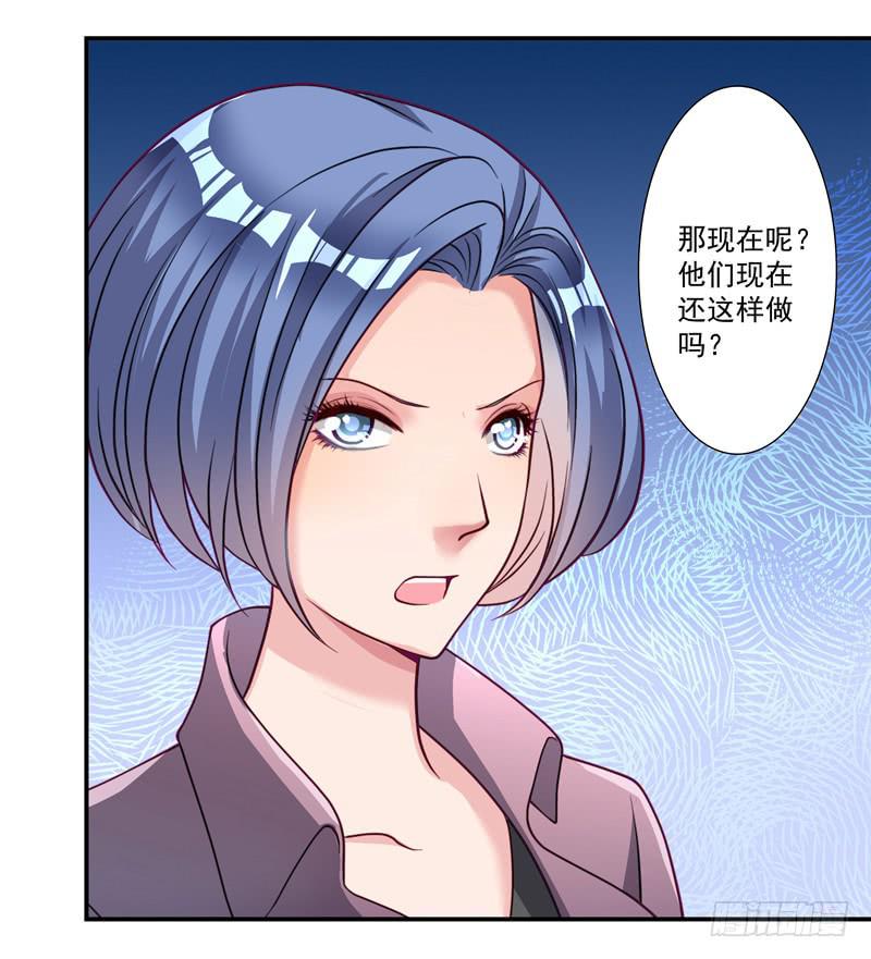 竟然惹到我的人！10