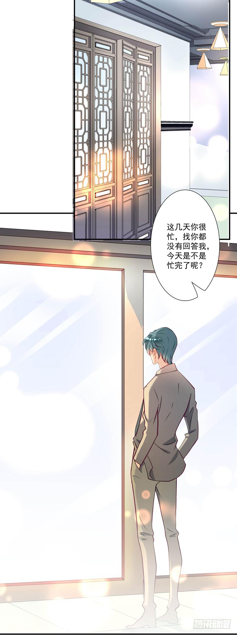预谋30