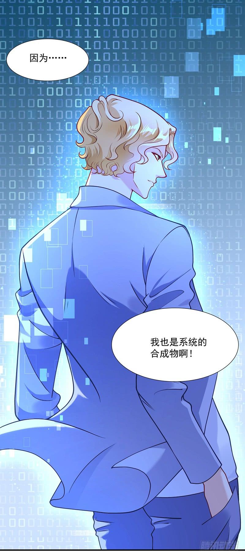 系统的惩罚28