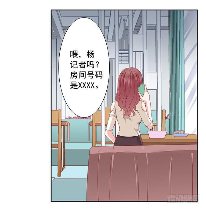 梁氏丑闻20