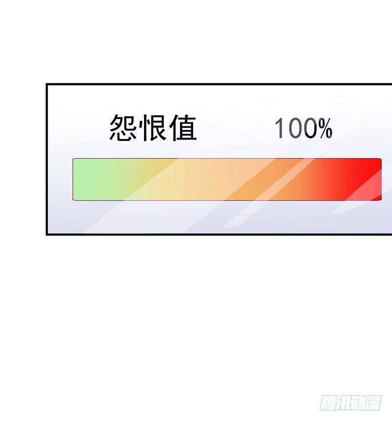 系统的惩罚21