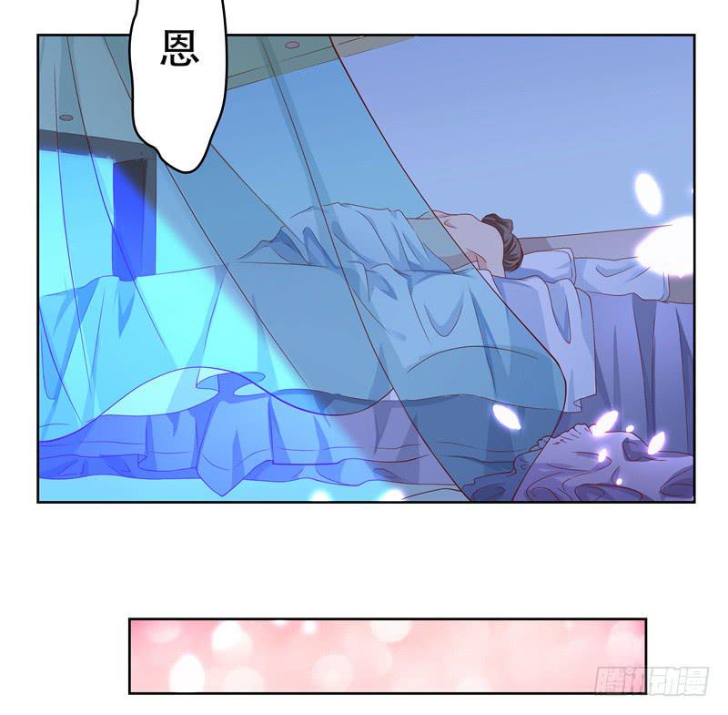 你的春宵8