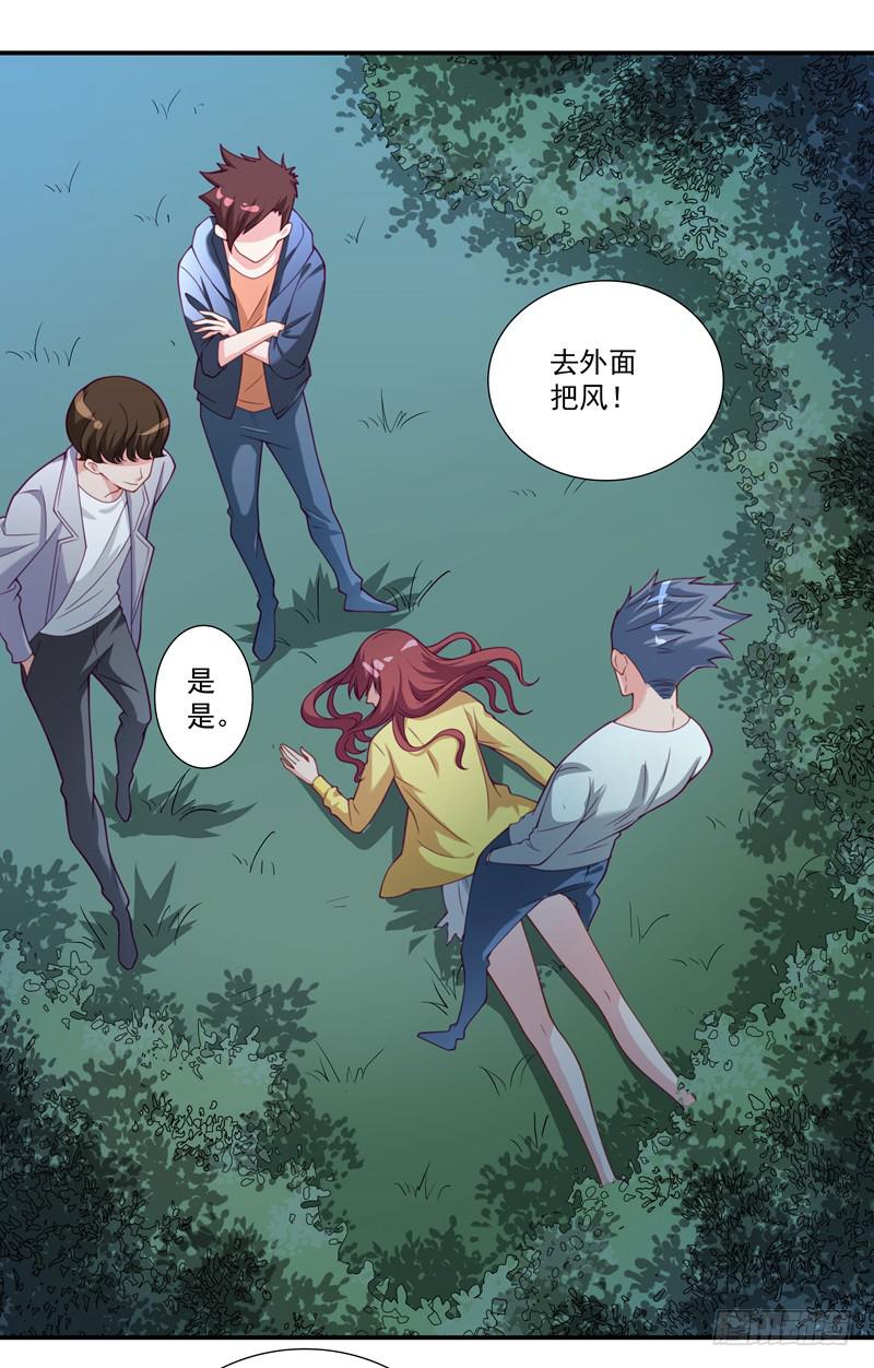 受辱17