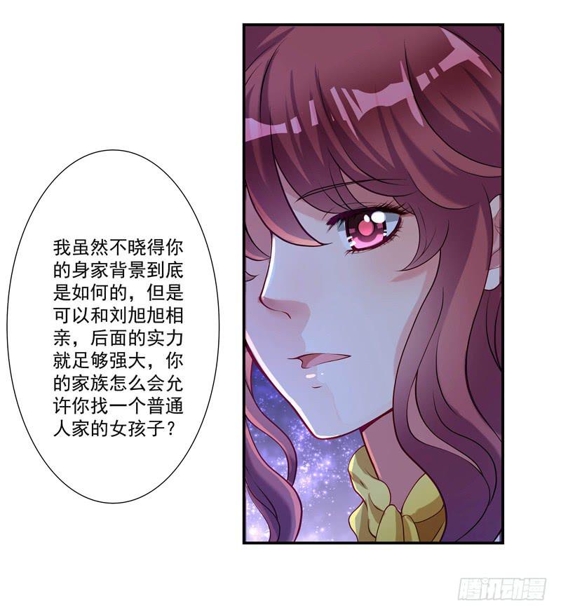 预谋14