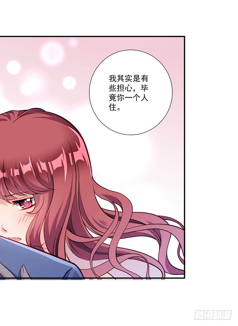 怀春的少女23