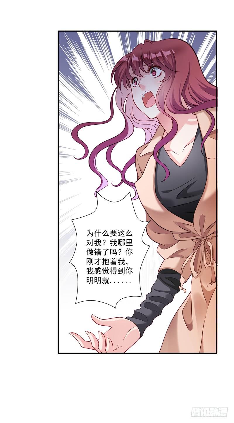 怀春的少女28