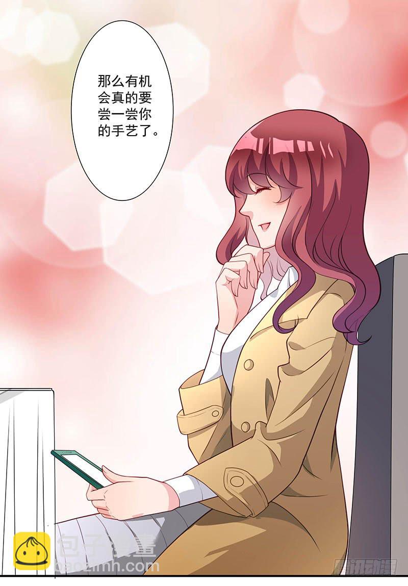柯长锋的特点23