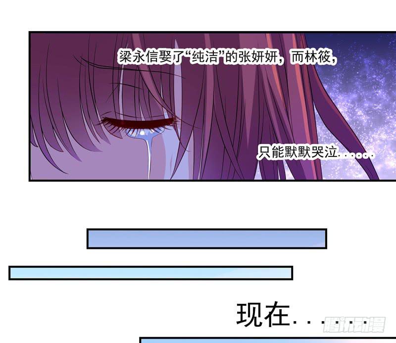 侮辱33