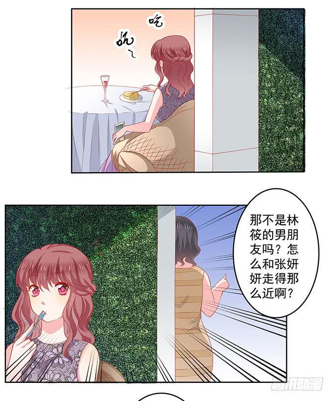 唯独不能跟张妍妍低头34