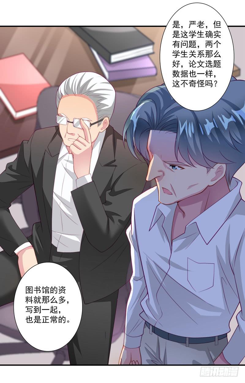 论文18