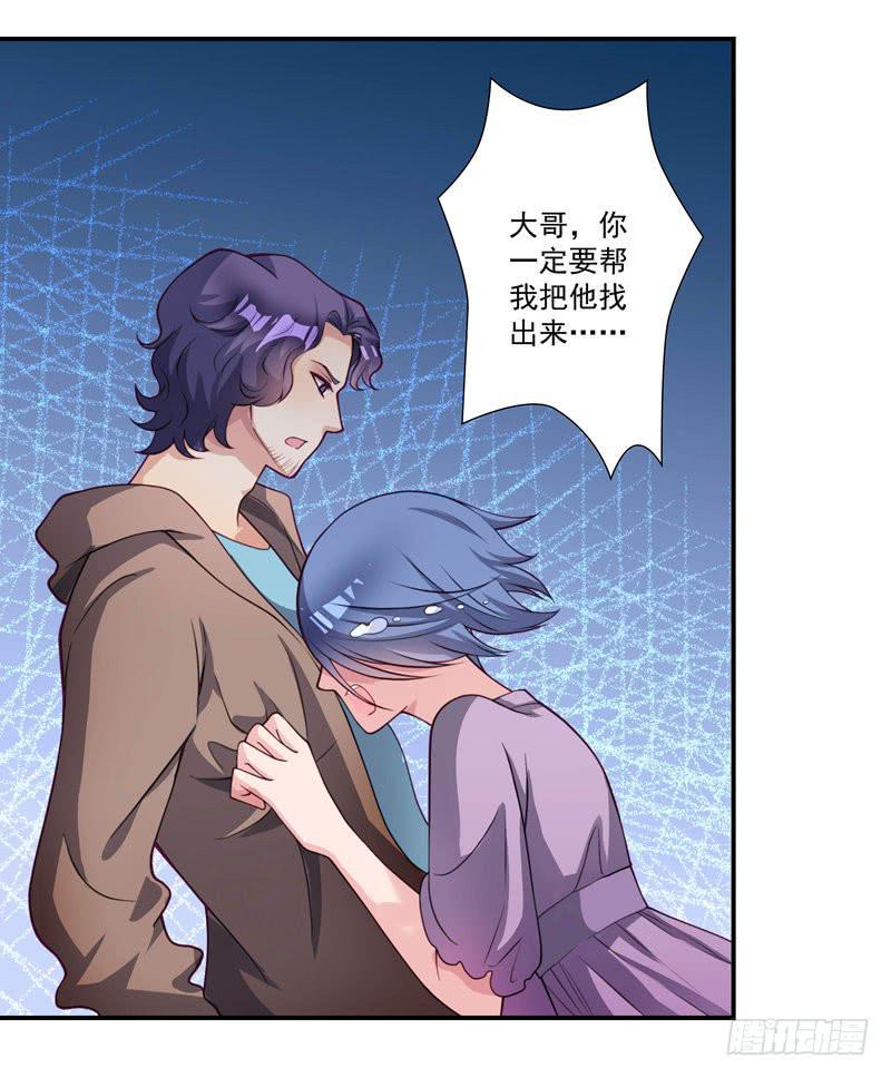 发现被骗23