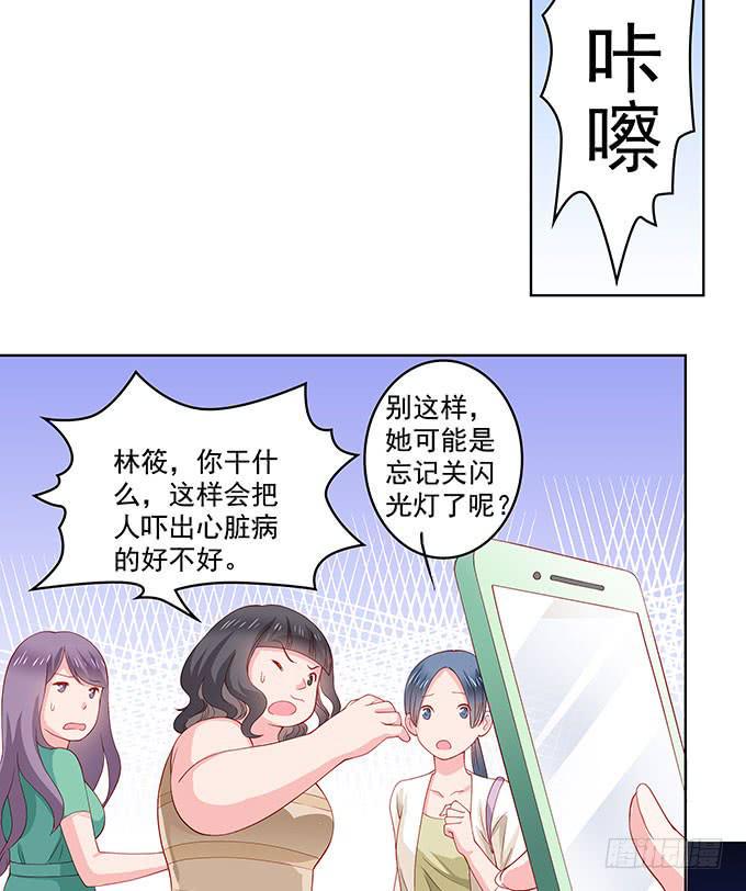 唯独不能跟张妍妍低头39