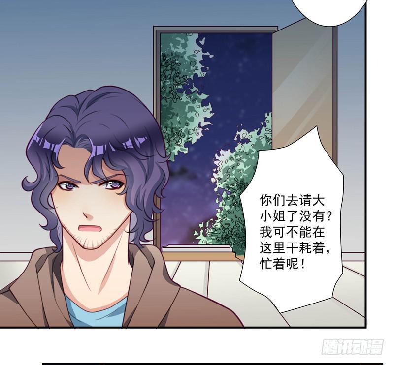 罪有应得33