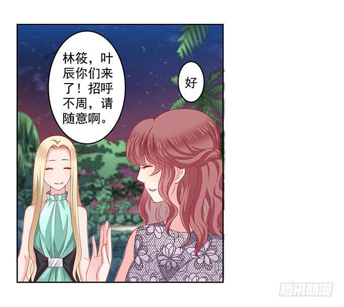 唯独不能跟张妍妍低头28