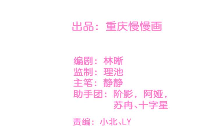 你的春宵1