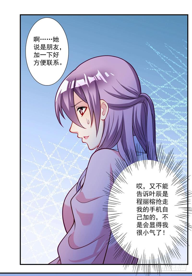 体贴的礼物39