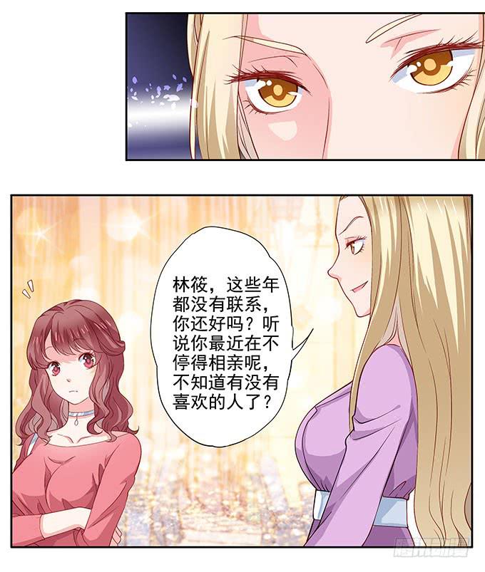 笑里藏刀的同学会23