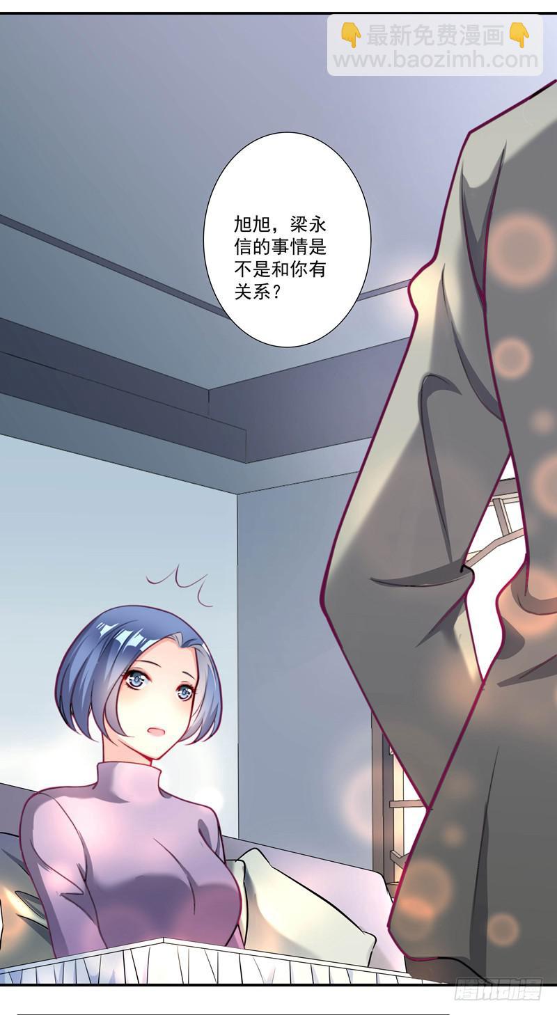 预谋33