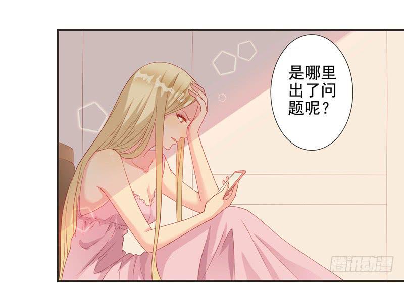 思诺，你一直都在。17