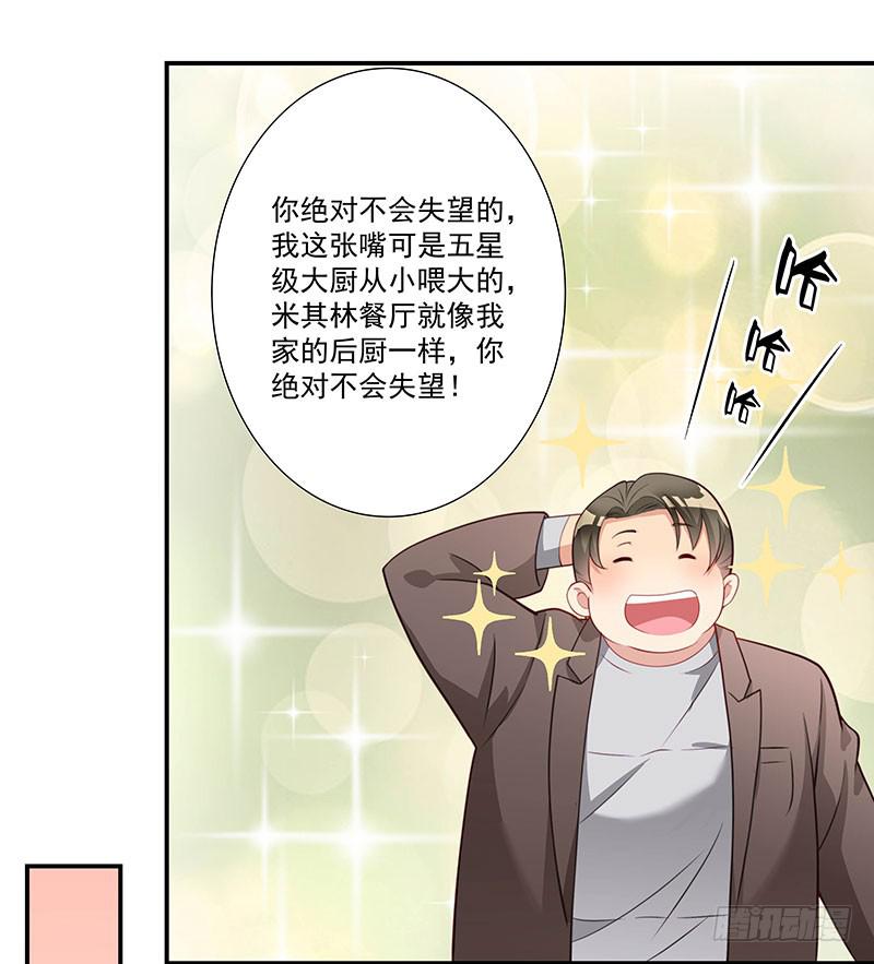 柯长锋的特点24