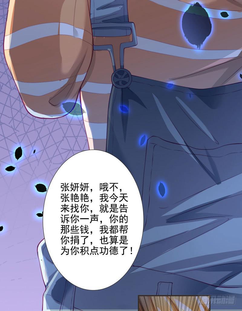 当年…23
